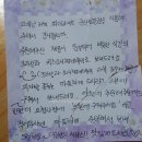 파리바게트군산보람점