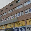 중랑탑 복싱클럽 이미지
