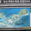 금정구보건소 입구 이미지