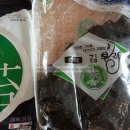 송학푸드 이미지