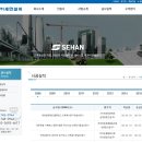 세한아이티 네이버블로그