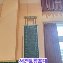 대전흥룡초등학교 이미지