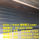 에어뱅크경기 이미지