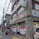 꼬꼬반점 이미지