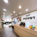 세기보청기 - 중구 중앙로 111 | 안산역보청기 수리 잘하는 곳 찾다가, 부모님 새 보청기까지 맞춘 후기