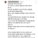 한유라 유튜브 정형돈 댓글 떴다.jpg 이미지