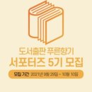 도서출판 M