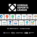 이스포츠 이미지