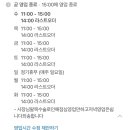 부흥가든 이미지