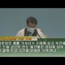 오벧에돔