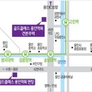 유림충전소 이미지