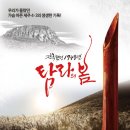 탐라의원 이미지
