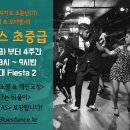 금음악교습소
