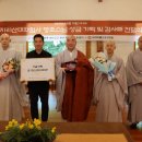아미타불교요양병원 불교신문