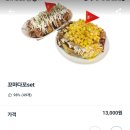 오꼬다꼬 이미지