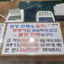 신정고기백화점 | 노원역 맛집 풍미연 노원역 24시 설렁탕 맛집 내돈내산