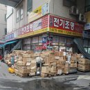 우리전기조명 이미지