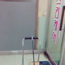 로뎀스킨케어 이미지