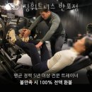 어메이징휘트니스 반포점 이미지