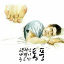 통풍의 원인은 무엇일까 이미지