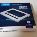 마이크론 Crucial MX500 대원CTS 250GB 새상품 8만원에 팝니다 이미지