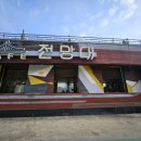 예당전망대카페 네이버블로그