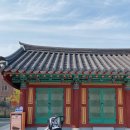 서래포구마을 이미지