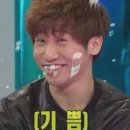 인아웃