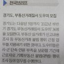 고양센텀물류