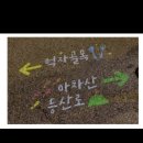 진퉁감자탕 이미지