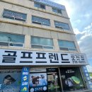 분당-13 | 분당 골프샵 젝시오 13 여성 아이언 보상 판매 후기