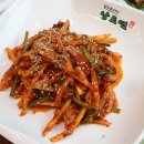 남도아구찜 이미지