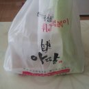 죠스떡볶이덕소