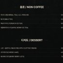 인터렉티브커피바