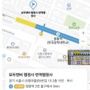 모두엔비행정사번역행정사 이미지