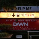 한식냉면