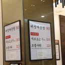 강서버섯샤브칼국수지밸리몰점 | [220615] 강서버섯샤브칼국수