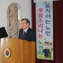 아름다운노인대학 이미지