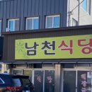투섬플레이스경북상주점 이미지