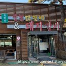 북한산 숯불닭갈비&돼지갈비 이미지