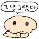 맘스터치 울진후포점 이미지