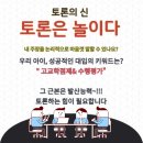 미소에듀 이미지