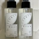 린지트 섬유향수 추천! 이텀향 vs 도즈향 내돈내산 비교 후기 (120ml/12,000원)