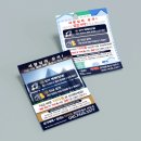 더이룸공인중개사사무소 이미지