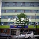 롯데리아 온양점 이미지