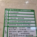 엔플러스PC방 이미지
