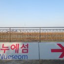 대부해솔길 2코스 이미지