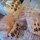 슬기로운 과자생활 이미지