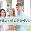 건양사이버대학교 이미지