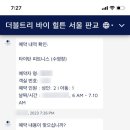 더블트리바이힐튼서울판교레지던스 이미지